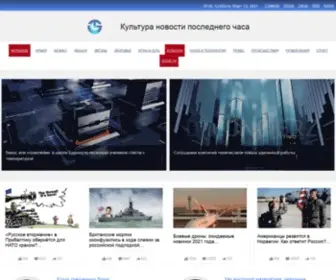 Oldladoga.spb.ru(Культура) Screenshot