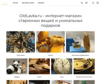 OldlavKa.ru(интернет) Screenshot