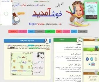 Oldmusic.ir(این) Screenshot