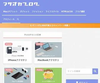 Oldno07.com(マサオカブログ) Screenshot