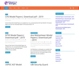 Oldpapers.in(Old Papers) Screenshot