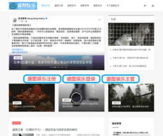 Oldratlee.com(恒宏开户) Screenshot