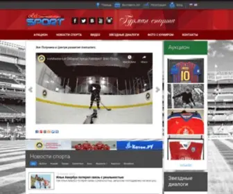 Oldsport.ru(спорт товары) Screenshot