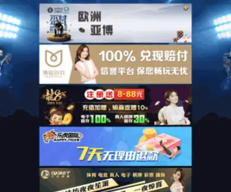 Oldteachina.com(鸭脖娱乐网下载) Screenshot