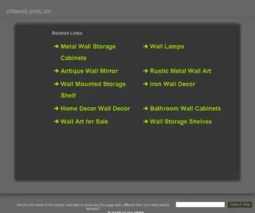 Oldwall.com.cn(Oldwall) Screenshot