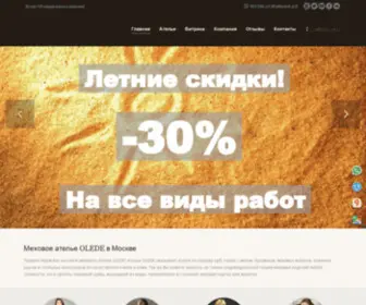 Olede.ru(Меховое ателье) Screenshot