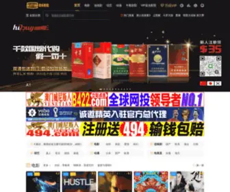 OleHD.com(欧乐影院) Screenshot