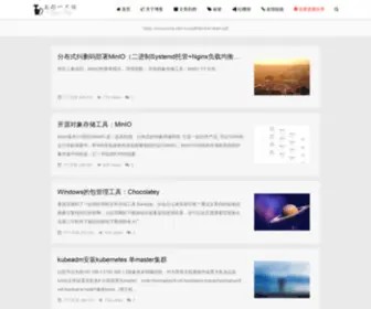 Olei.me(网站域名更换) Screenshot