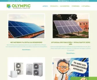 Oleng.eu(Φωτοβολταϊκά Συστήματα) Screenshot