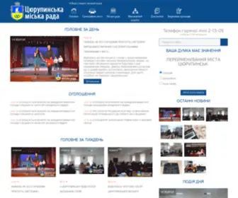 Oleshki.org.ua(Портал) Screenshot