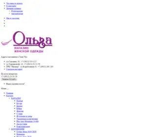 Olga-OdejDa.ru(Интернет) Screenshot