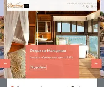 Olga-Travel.com.ua(Турагентство) Screenshot