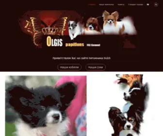 Olgis.org.ua(Главная) Screenshot