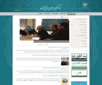 Olgou.ir(مرکز) Screenshot