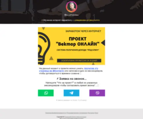 OLHB.ru(Бизнес онлайн) Screenshot