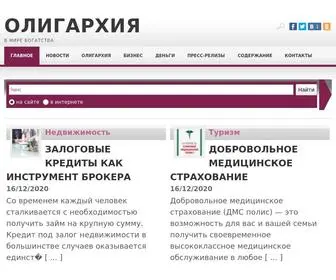Oligarhia.com(Олигархия) Screenshot