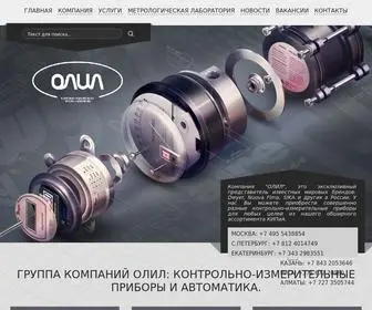 Olil.ru(Более 3000 контрольно) Screenshot