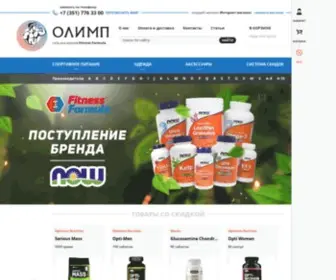 Olimp-Food.com(Сеть магазинов спортивного питания Олимп) Screenshot