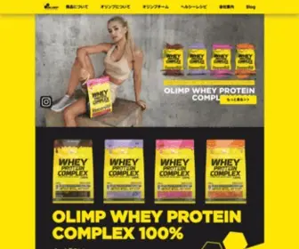 Olimp.jp(Olimp Sport Nutrition) Screenshot