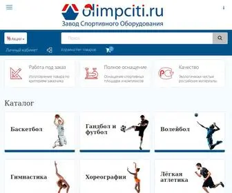 Olimpciti.ru(оборудование) Screenshot