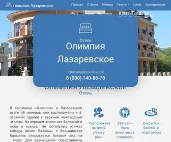 Olimpia-Hotel.ru(Сайт отеля "Олимпия Лазаревское" в Сочи (Лазаревское)) Screenshot