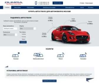 Olimpiaautoglass.ru(Лобовые) Screenshot