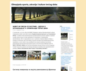 Olimpijada3D.org(Olimpijada3D) Screenshot