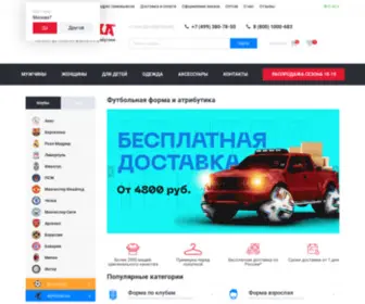 Olimpijka.ru(Интернет) Screenshot