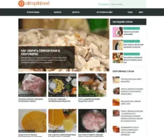 Olimpikfood.ru(Полезный журнал о правильном питании) Screenshot