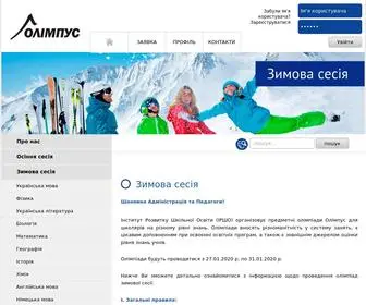 Olimpus.ua(Олімпус) Screenshot