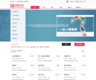 Olinking.com(医疗人才网) Screenshot