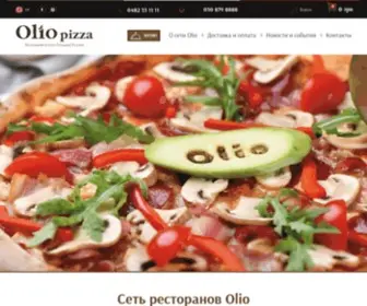 Oliopizza.com.ua(Італійська піца Одеса ​​) Screenshot