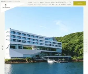 Olivebayhotel.co.jp(オリーブベイホテルは、クルーザーやプールを備えた、長崎県大島) Screenshot