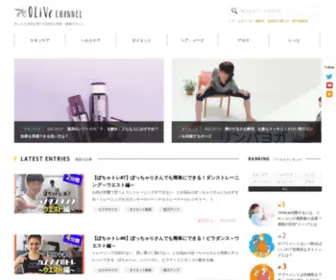 Olivechannel.jp(Olivechannel) Screenshot