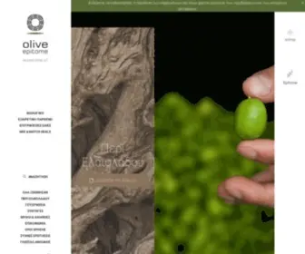 Oliveepitome.com(Olive Epitome) Screenshot
