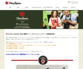 Olivejapan.com(日本で最大) Screenshot