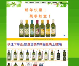 Oliveoilsega.idv.tw(義大利) Screenshot