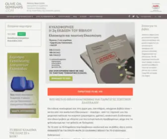 Oliveoilseminars.com(Olive Oil Seminars) Screenshot