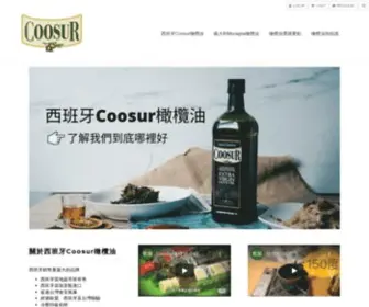 Olives.com.tw(西班牙Coosur特級初榨橄欖油網站) Screenshot