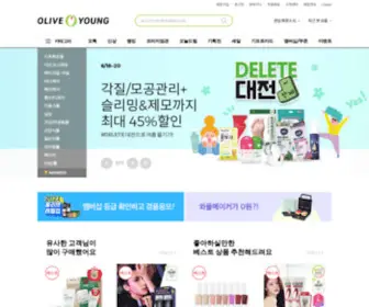 Oliveyoung.co.kr(Oliveyoung) Screenshot