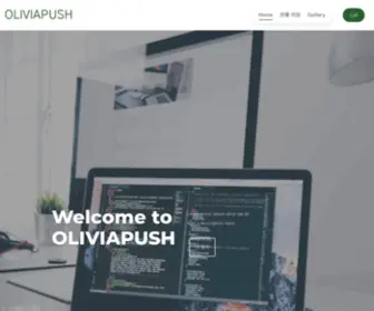 Oliviapush.com(OLIVIAPUSH Home) Screenshot