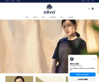 Olivo.com.tw( Business Casual) Screenshot