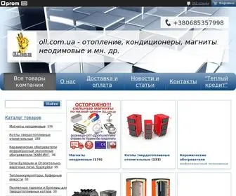 OLL.com.ua(oll) Screenshot