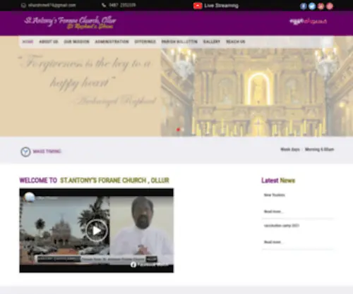 Ollurshrine.org(St.Antony’s Shrine Ollur) Screenshot