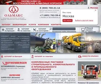 Olmax.ru(ОЛЬМАКС) Screenshot