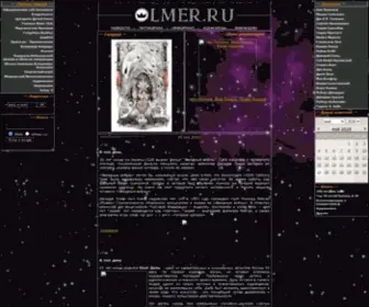 Olmer.ru(Olmer) Screenshot