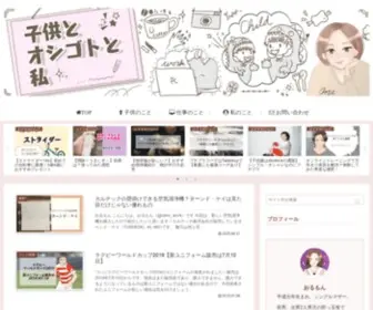 Olmo.work(平成に生まれ、平成) Screenshot