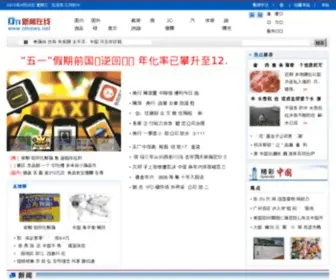 Olnews.net(飘零电影网) Screenshot