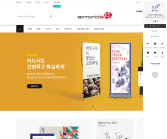 Olog.co.kr(감성올림) Screenshot