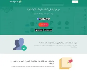 Olomk.com(شبكة) Screenshot